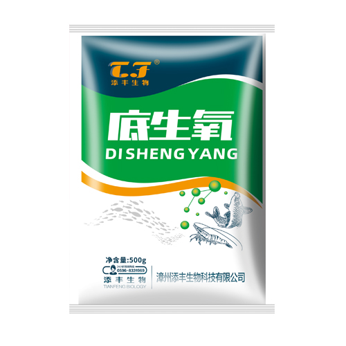 底生氧