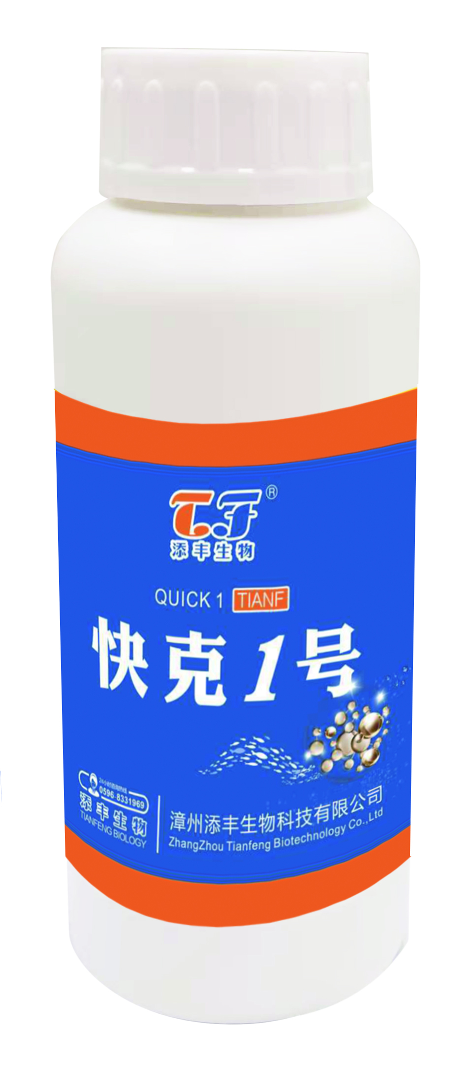 快克1号