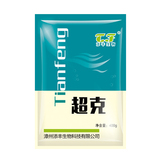 超克