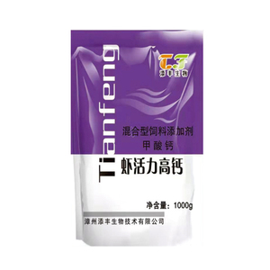 虾活力高钙