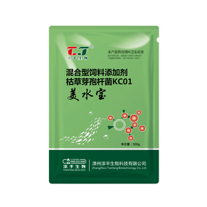 美水宝