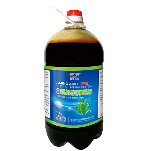氨基酸育藻素
